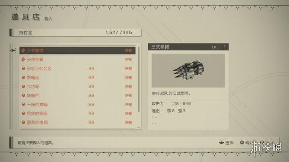 射击注意事项